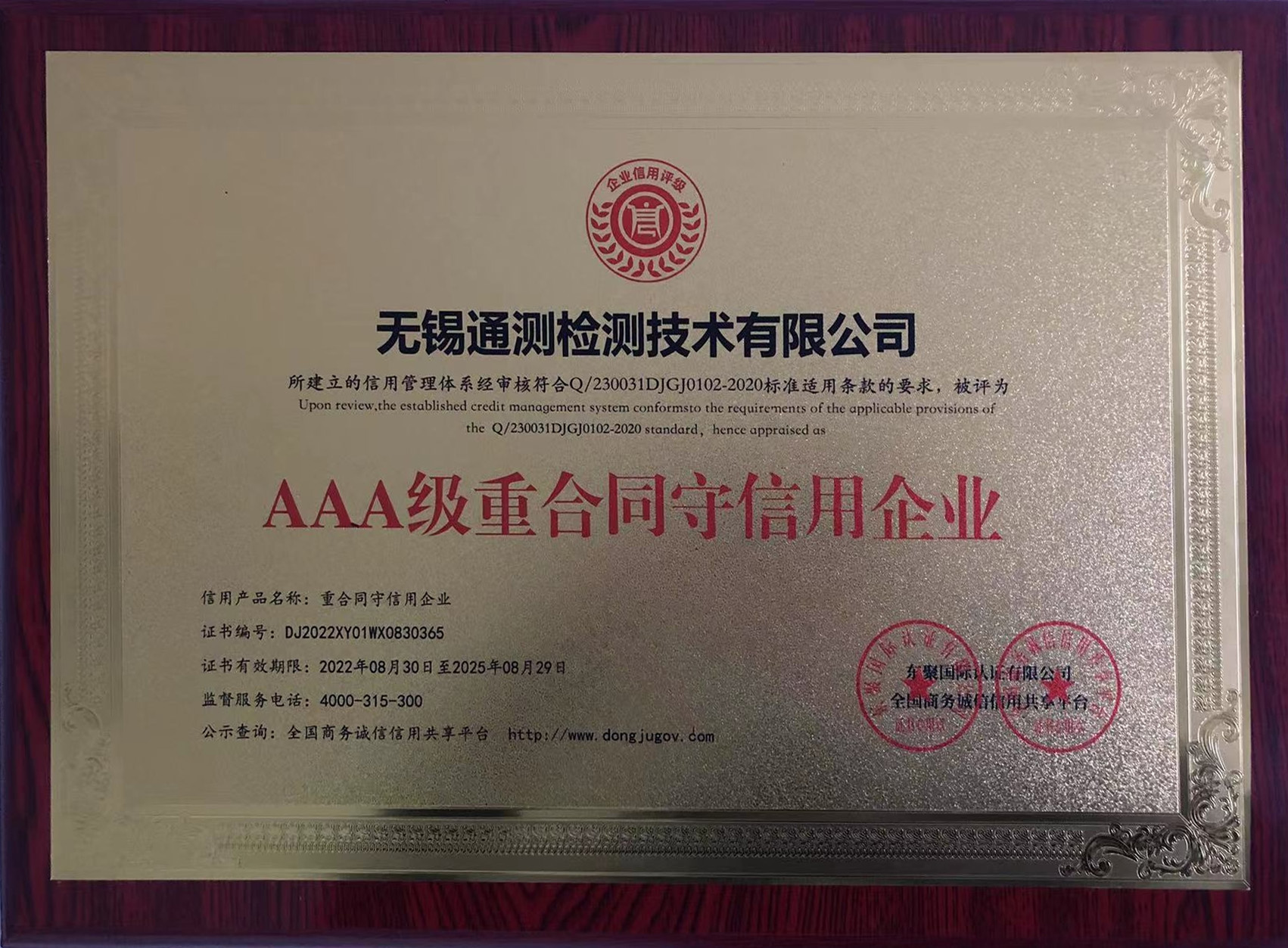 3A授信企业.jpg